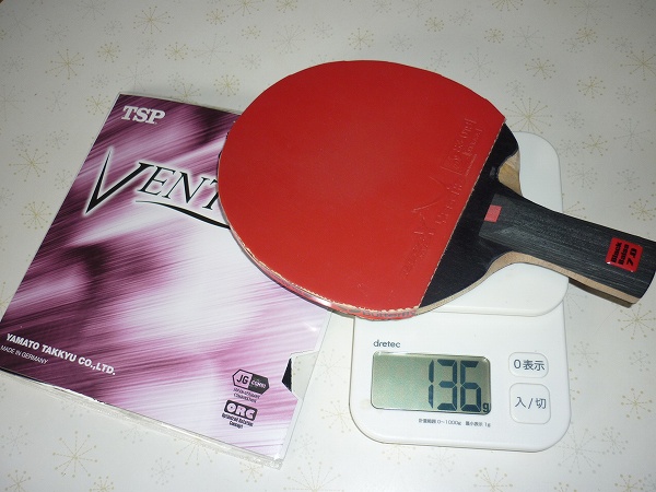 中国式ペンラケット重量が振り切れる重さに成りました。｜卓球教室 Ｋ
