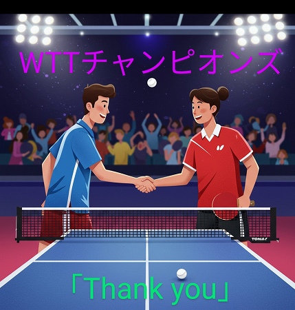 ̿WTTԥ󥺲2025פ褤ǽ